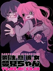 第九格分镜 漫画封面